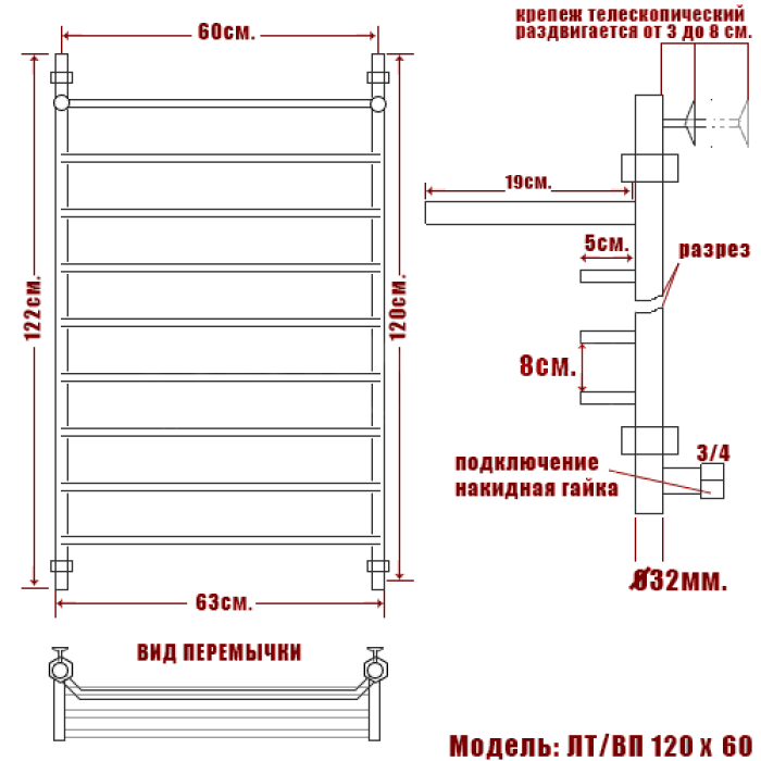 Полотенцесушитель Ника TRAPEZIUM ЛТ ВП 120/60