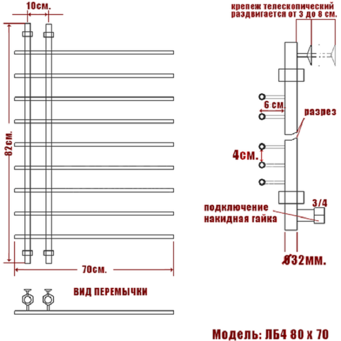 Полотенцесушитель Ника BAMBOO ЛБ-4 80/70