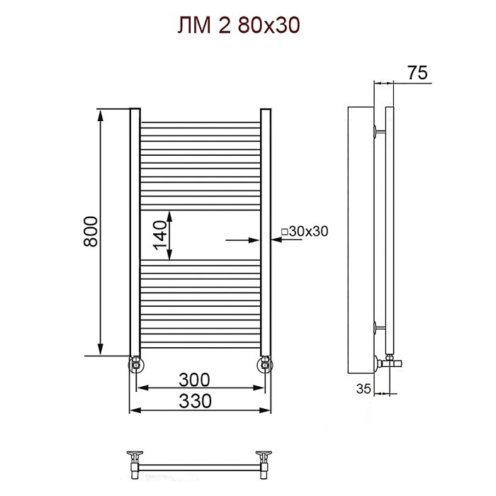 Полотенцесушитель Ника MODERN ЛМ-2 80/30 с вентилями (комплект люкс)
