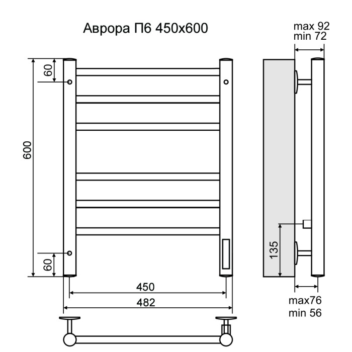 Полотенцесушитель с/т Terminus Электро КС Аврора П6 450/600 (3+3)(new встр диммер) 9003 белый матовы