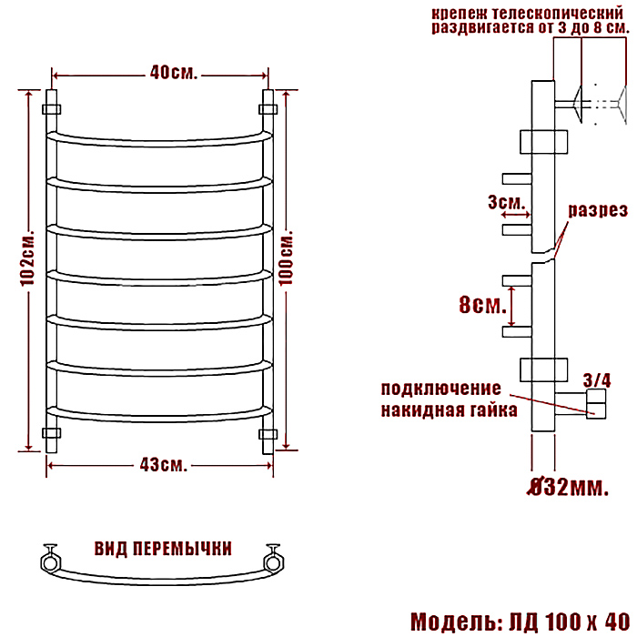 Полотенцесушитель Ника ARC ЛД 100/40 RAL9016 белый матовый