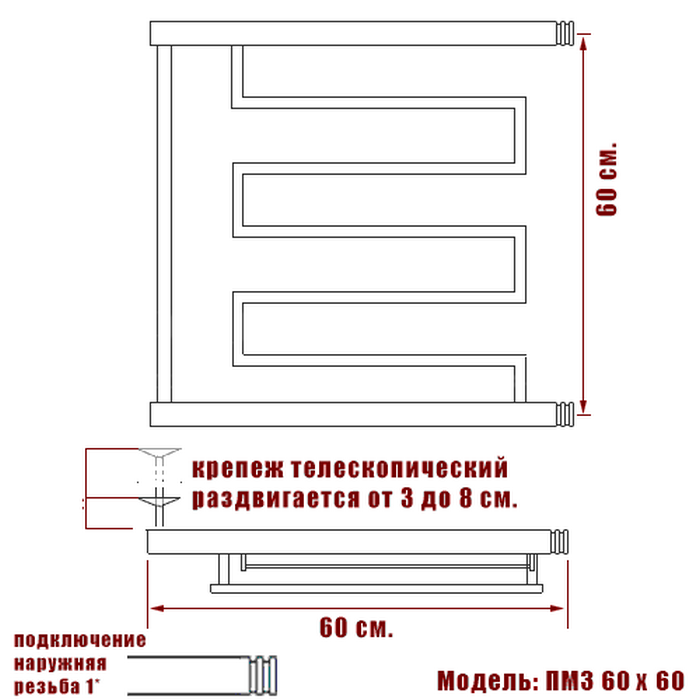 Полотенцесушитель Ника ECON ПМ-3 60/60 с полкой
