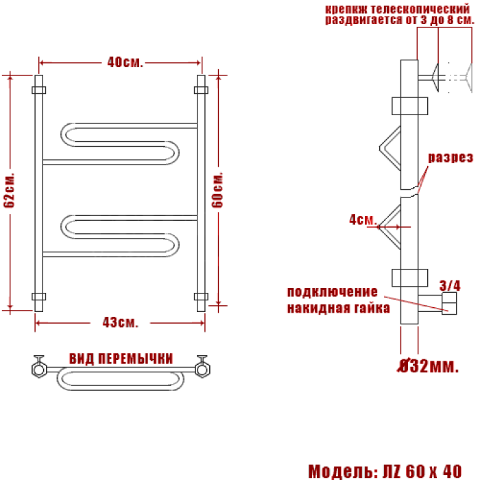 Полотенцесушитель Ника CURVE ЛZ 60/40
