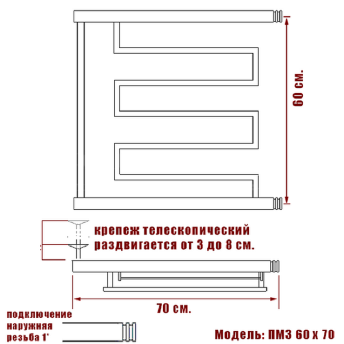 Полотенцесушитель Ника ECON ПМ-3 60/70 с полкой