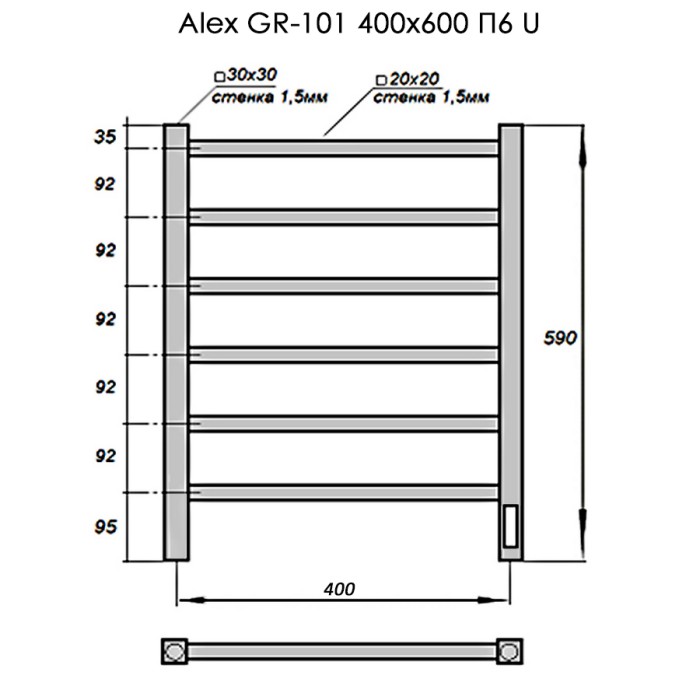 Полотенцесушитель Электрич. с/т GROIS Alex GR-101 400/600 П6 RAL9005 U черный матовый