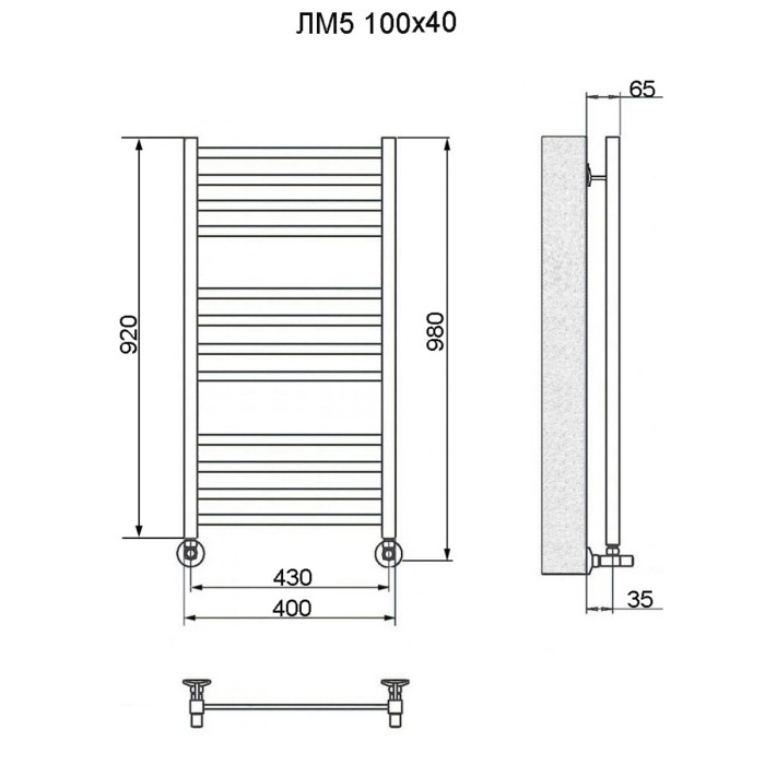 Полотенцесушитель Ника MODERN ЛМ-5 100/40 RAL9016 белый матовый с вентилями (комплект люкс)