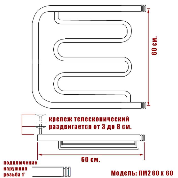 Полотенцесушитель Ника ECON ПМ-2 60/80 с полкой