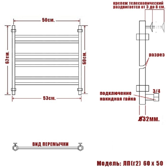 Полотенцесушитель Ника CLASSIC ЛП (Г2) 60/50 RAL9016 белый матовый с вентилями (комплект люкс)