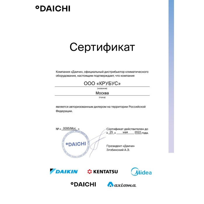 Настенный кондиционер Kentatsu KSGTI35HFAN1/KSRTI35HFAN1