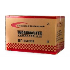 Бензиновый генератор Workmaster БГ-8500E2