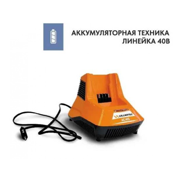 Лопата снегоуборочная аккумуляторная Villartec WA4030 SET: АКБ AM402 + ЗУ AC405