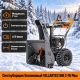 Снегоуборщик бензиновый Villartec WB C-76Plus (212 см3, 61/51 см, 4/1 ск.)
