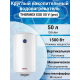 Электрический накопительный водонагреватель Thermex ESD 50 V (pro)
