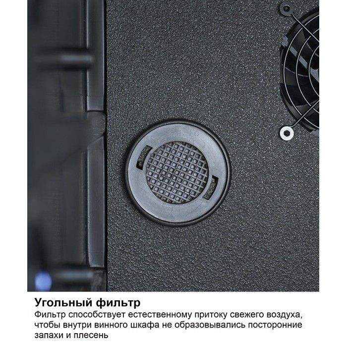 Винный шкаф Dometic C101G