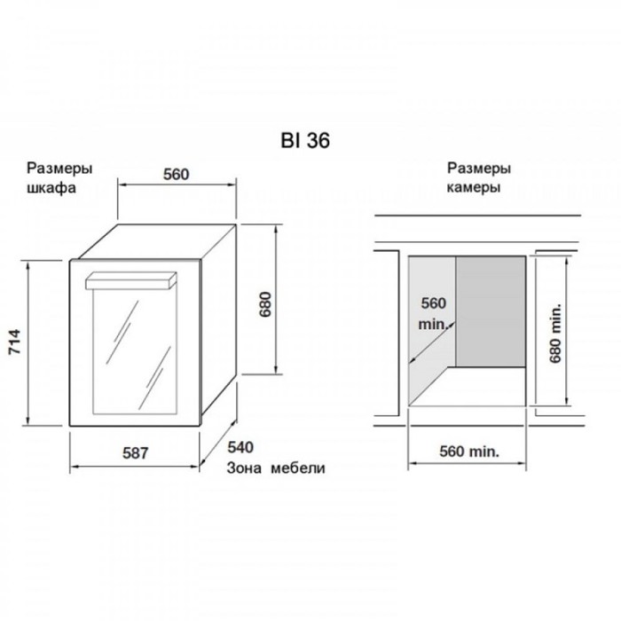 Винный шкаф Indel B BUILT-IN 36 HOMME PLUS (1 зона)