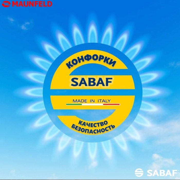 Газовая варочная панель MAUNFELD EGHG.43.73C