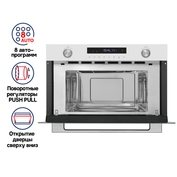 Микроволновая печь встраиваемая MAUNFELD MBMO349G