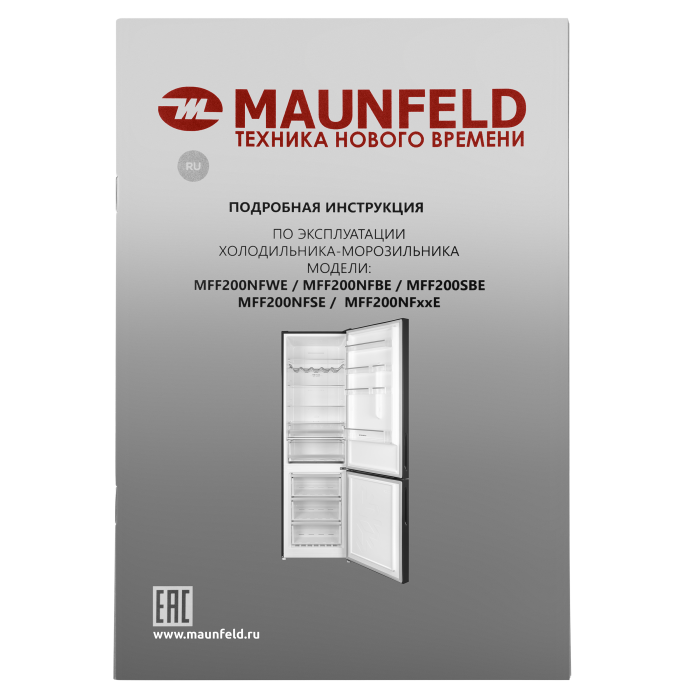 Холодильник MAUNFELD MFF200N