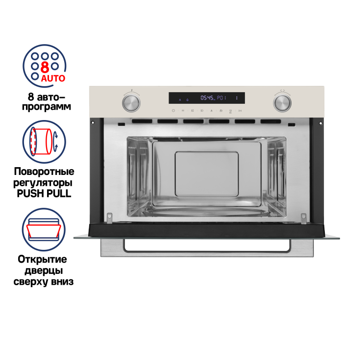 Микроволновая печь встраиваемая MAUNFELD MBMO349G
