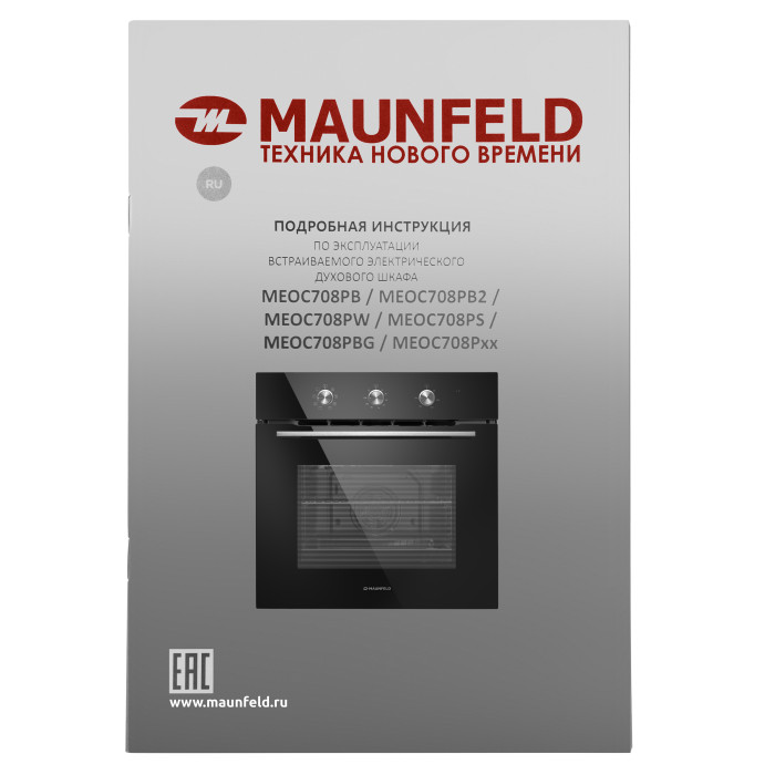 Шкаф духовой электрический MAUNFELD MEOC708P