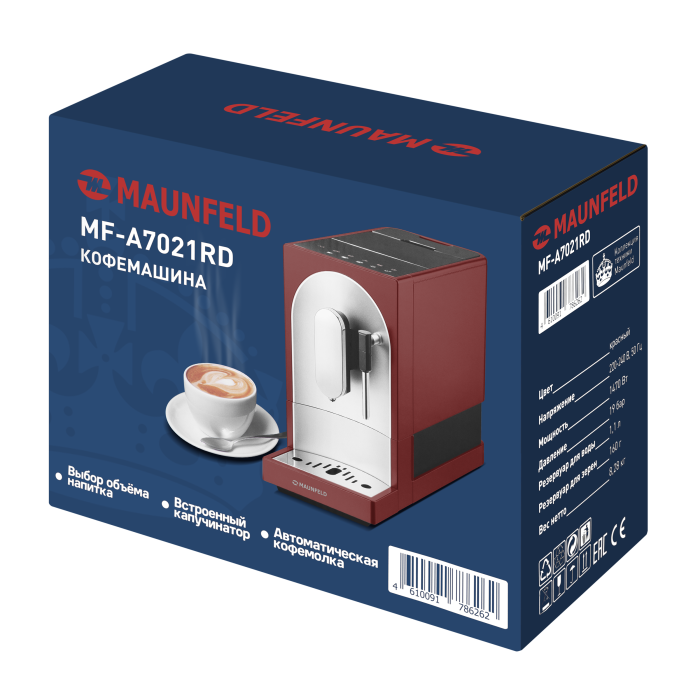 Кофемашина MAUNFELD MF-A7021