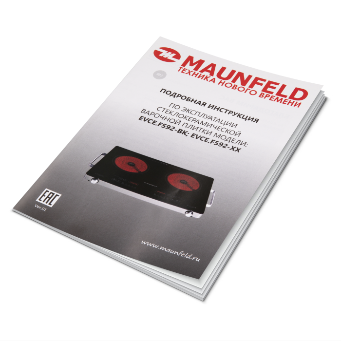 Электрическая стеклокерамическая плитка MAUNFELD EVCE.F592-BK