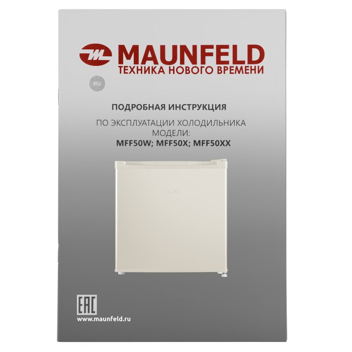 Холодильник MAUNFELD MFF50BG