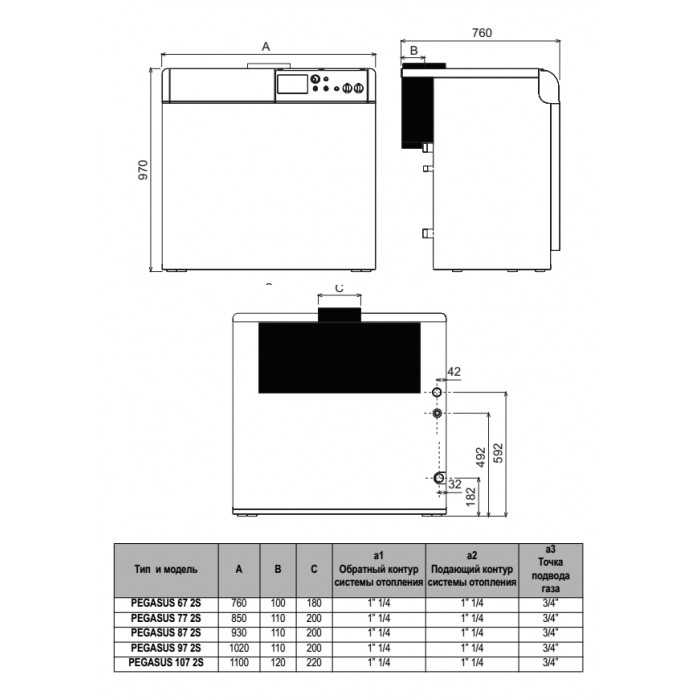 Напольный газовый котел отопления Ferroli PEGASUS 107 2S