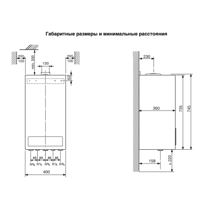 Настенный газовый двухконтурный котел отопления Buderus Logamax U044-24K