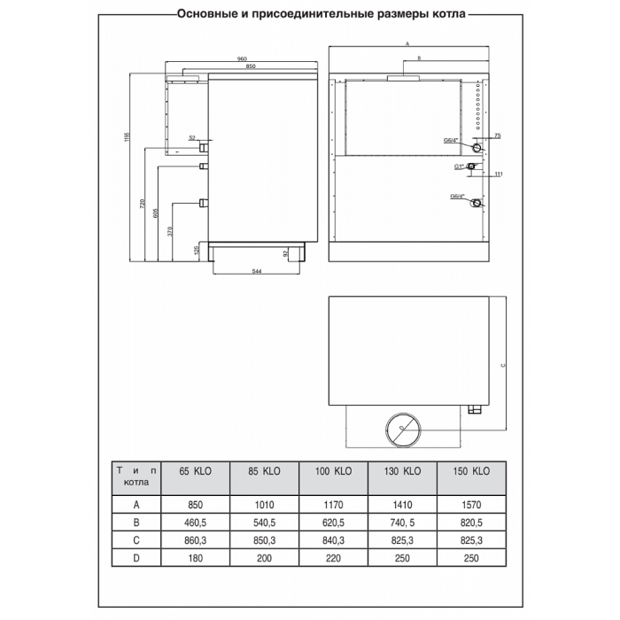 Напольный газовый котел отопления, одноконтурный Protherm Гризли 130 KLO