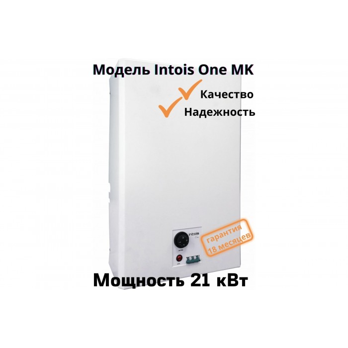 Электрический котел Интоис One МК 21 кВт INTOIS 130