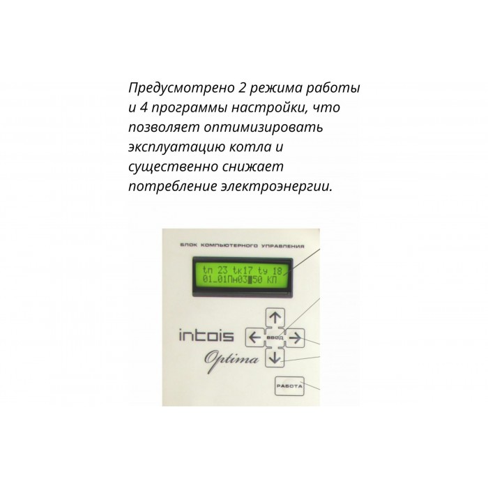 Электрический котел Интоис Оптима 54 кВт INTOIS 113