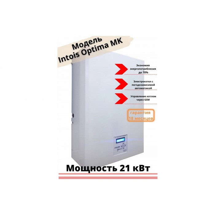 Электрический котел Интоис Оптима МК 21 кВт INTOIS 103