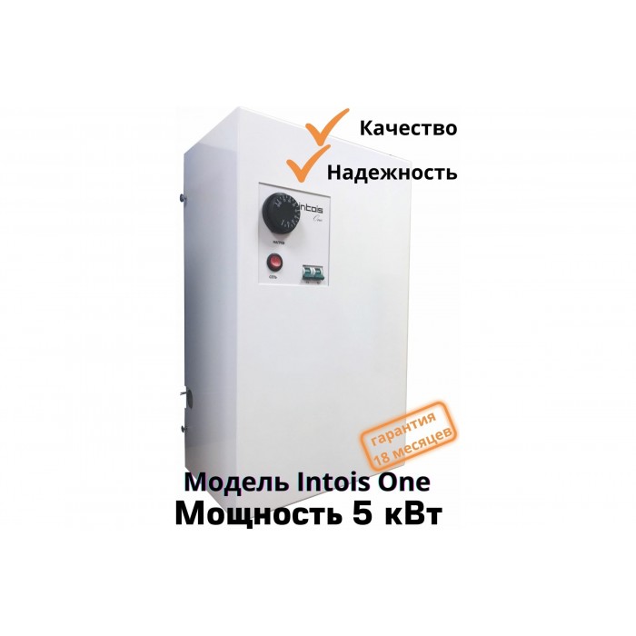 Электрический котел Интоис One 5 кВт INTOIS 152