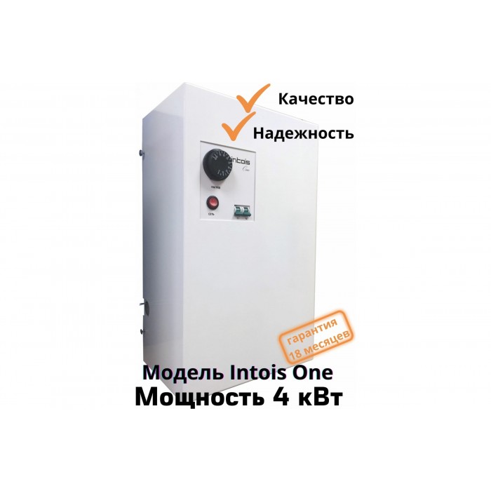 Электрический котел Интоис One 4 кВт INTOIS 153