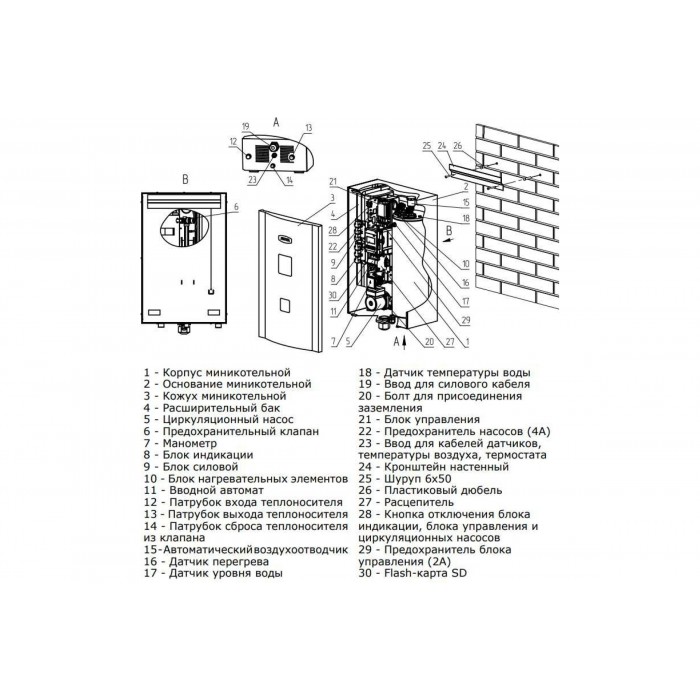 Электрический котел «MK-S» - 24 ZOTA ZM3468421024