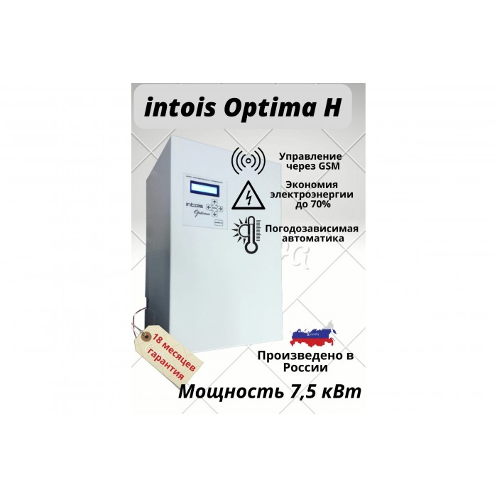 Электрический котел ИНТОИС Оптима Н 7.5 кВт 186